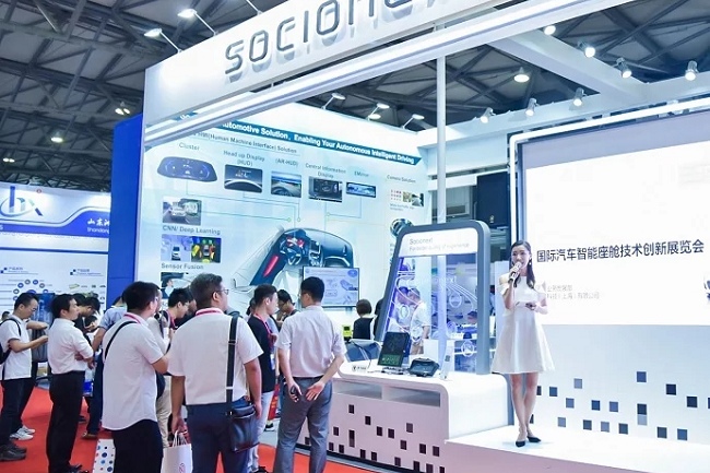 上海汽車輕量化技術成果展覽會(m.hnhuay.cn)