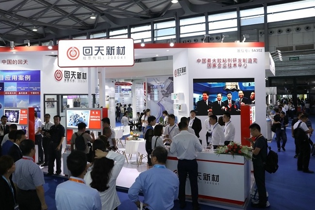 大灣區膠粘劑及密封劑展覽會(m.hnhuay.cn)