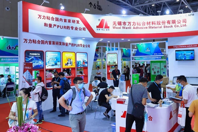 大灣區膠粘劑及密封劑展覽會(m.hnhuay.cn)