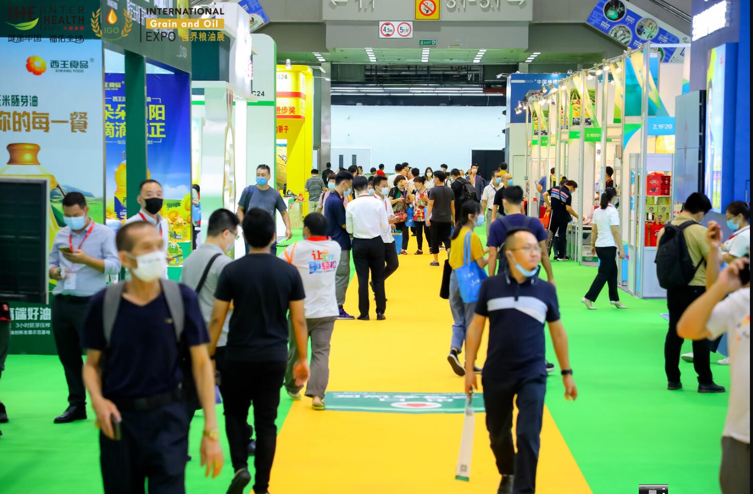 2022第16屆廣州國際優質大米及品牌雜糧展覽會(m.hnhuay.cn)