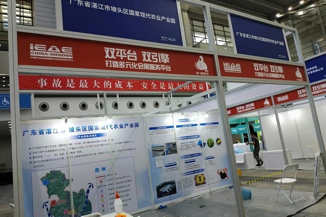 2021深圳生態(tài)農(nóng)業(yè)暨食品展今日舉行(m.hnhuay.cn)