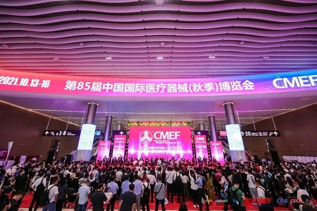 2021中國醫療器械博覽會CMEF秋季展圓滿收官(m.hnhuay.cn)