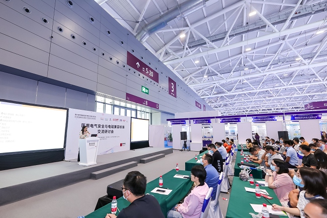 2021中國醫療器械博覽會CMEF秋季展圓滿收官(m.hnhuay.cn)