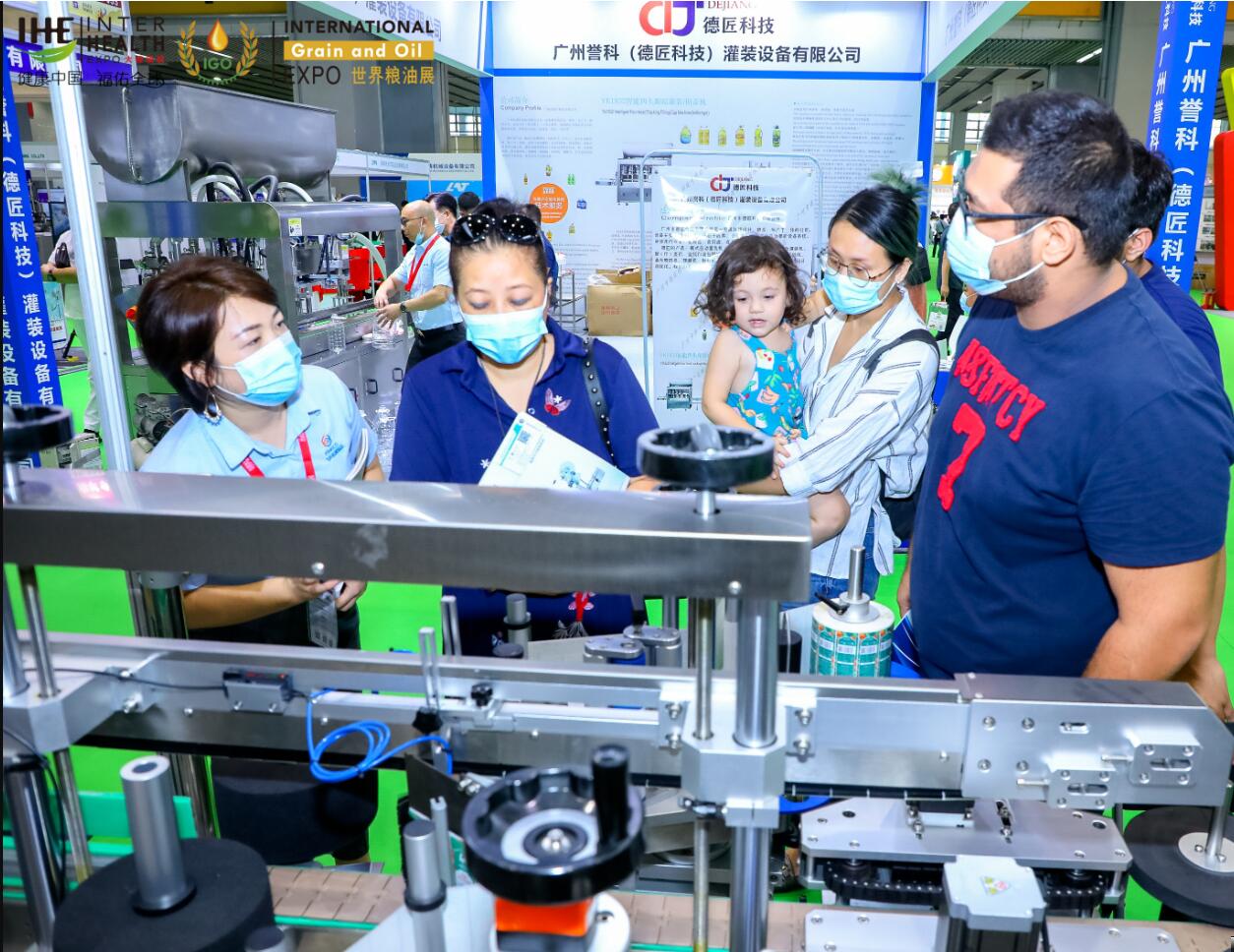 2022廣州食品機械展會/2022中國食品包裝展(m.hnhuay.cn)