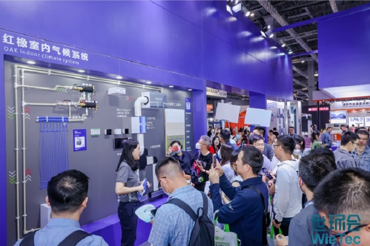 上海國際空氣與新風展覽會AIRVENTEC (m.hnhuay.cn)