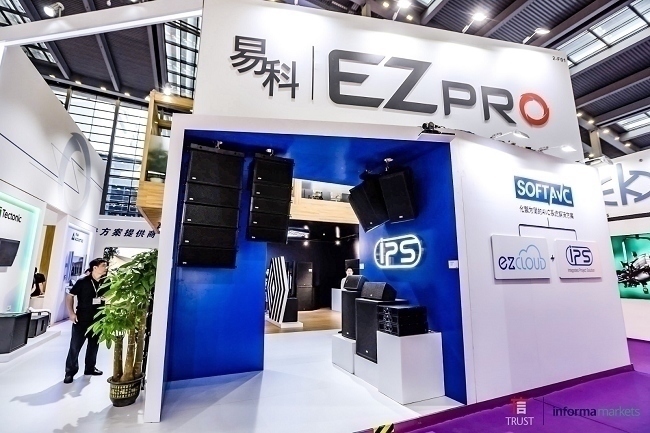 2022深圳音視頻集成展覽會將于2月舉行(m.hnhuay.cn)
