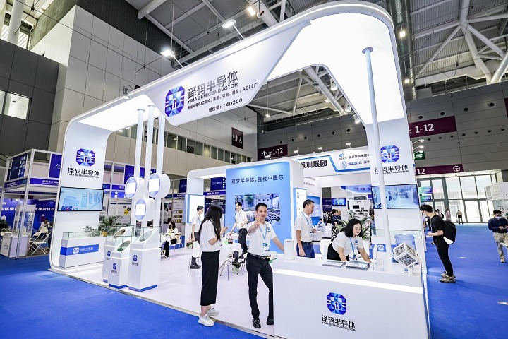 深圳國際機器視覺與傳感器展覽會(m.hnhuay.cn)