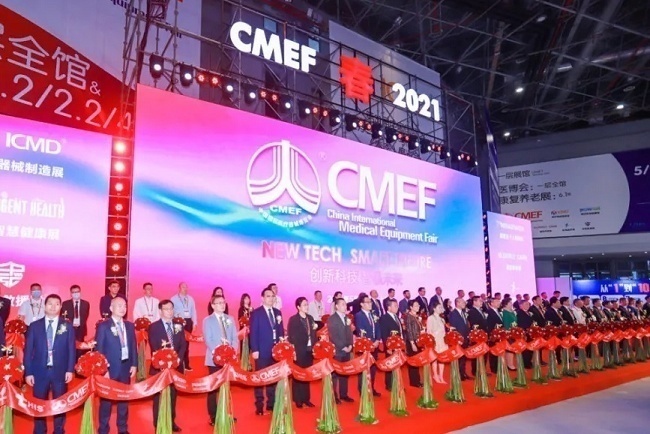 2022中國上海醫療器械展覽會CMEF將于4月7日舉行(m.hnhuay.cn)