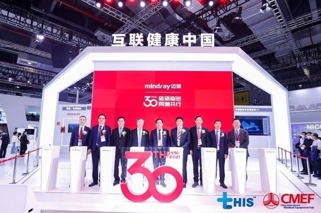 2022中國上海醫療器械展覽會CMEF將于4月7日舉行(m.hnhuay.cn)