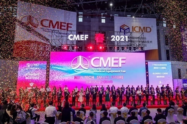 2022中國上海醫療器械展覽會CMEF將于4月7日舉行(m.hnhuay.cn)