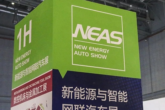 上海新能源汽車與智能網(wǎng)聯(lián)車展覽會(m.hnhuay.cn)