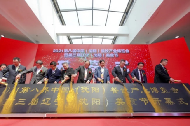 2022年沈餐飲展覽會（餐博會）將于4月舉行(m.hnhuay.cn)