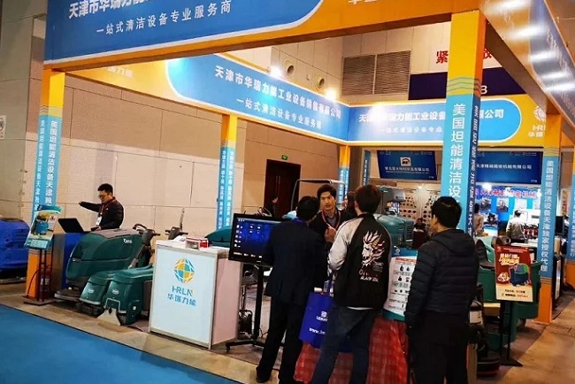 2022第18屆天津工業博覽會將于3月舉行(m.hnhuay.cn)