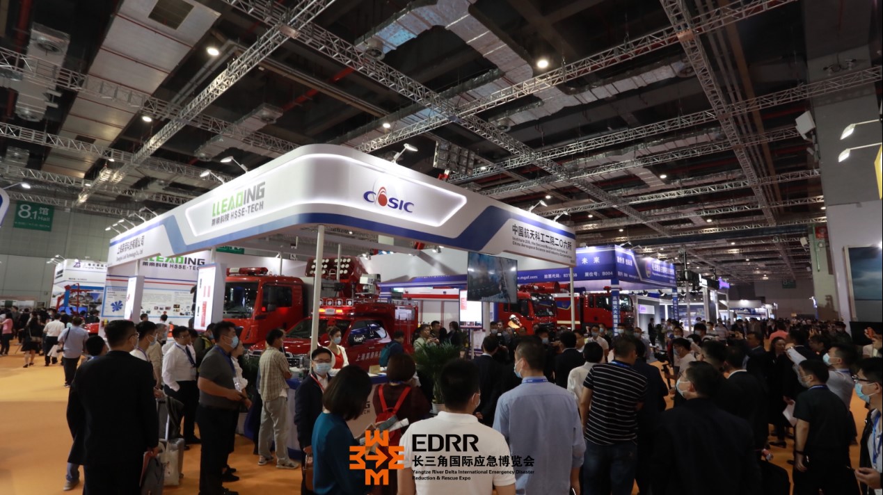 應急展-2022EDRR長三角國際應急減災和救援博覽會(m.hnhuay.cn)