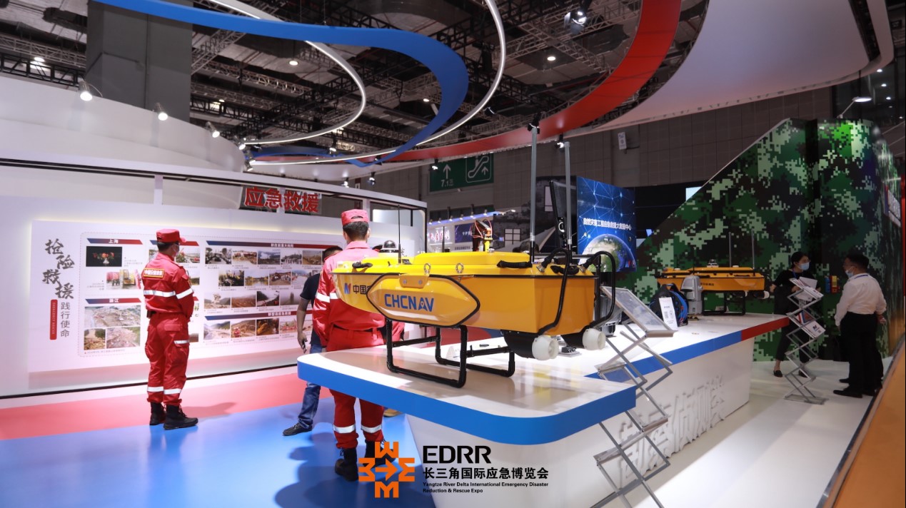 應急展-2022EDRR長三角國際應急減災和救援博覽會(m.hnhuay.cn)