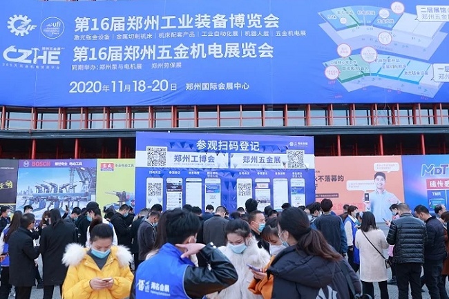 鄭州國際工業裝備展覽會ZIF(m.hnhuay.cn)