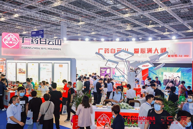中國國際天然食品和飲料展覽會NFBE(m.hnhuay.cn)