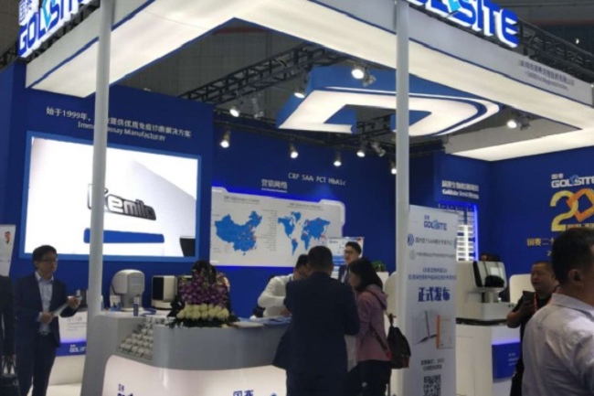 廣州國際家庭醫療器械展覽會(m.hnhuay.cn)