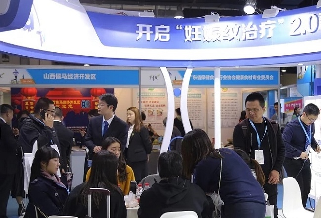 深圳國際健康與營養保健品展覽會NPC(m.hnhuay.cn)