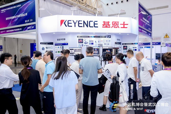 武漢國際工業(yè)博覽會CWME(m.hnhuay.cn)
