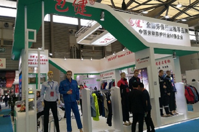 2022鄭州勞保展將于5月20日舉行(m.hnhuay.cn)
