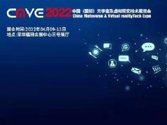 深圳元宇宙展的頭像