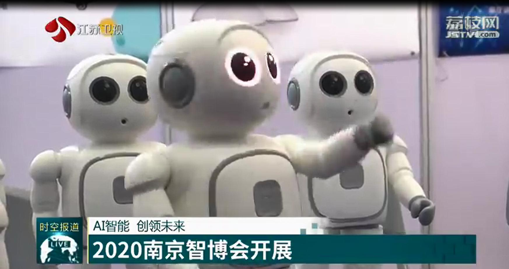 2022第十五屆北京國際人工智能產品展覽會·北京智博會(m.hnhuay.cn)