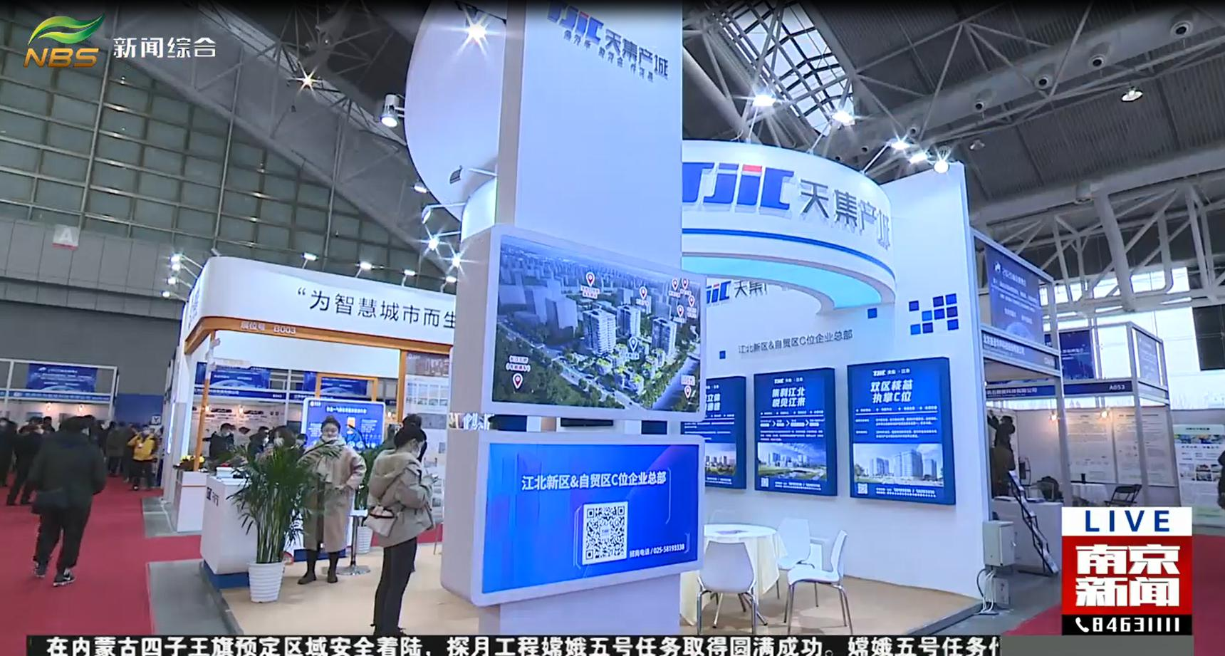 2022第十五屆北京國際人工智能產品展覽會·北京智博會(m.hnhuay.cn)