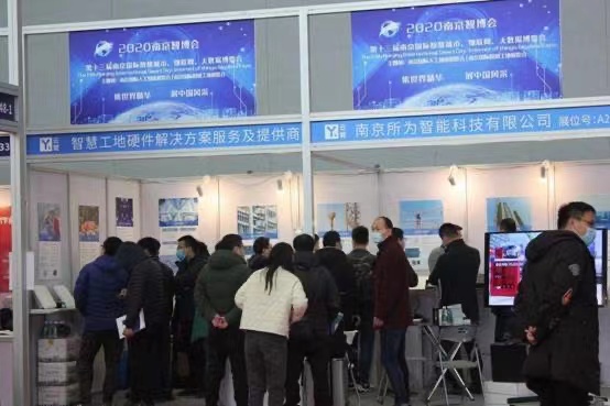 2022第十五屆北京國(guó)際智慧工地展覽會(huì)·北京智博會(huì)(m.hnhuay.cn)