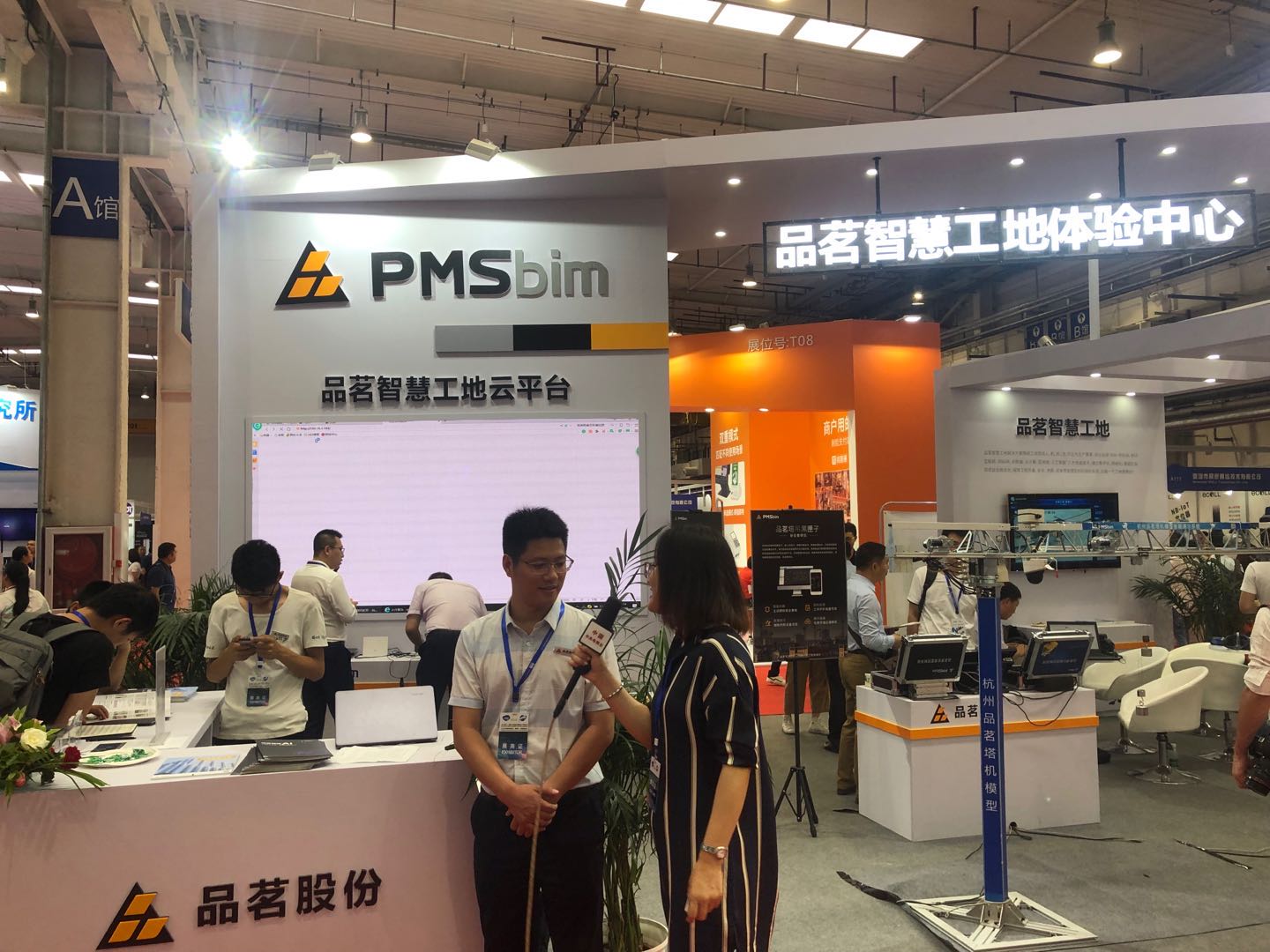 2022第十五屆北京國(guó)際智慧工地展覽會(huì)·北京智博會(huì)(m.hnhuay.cn)