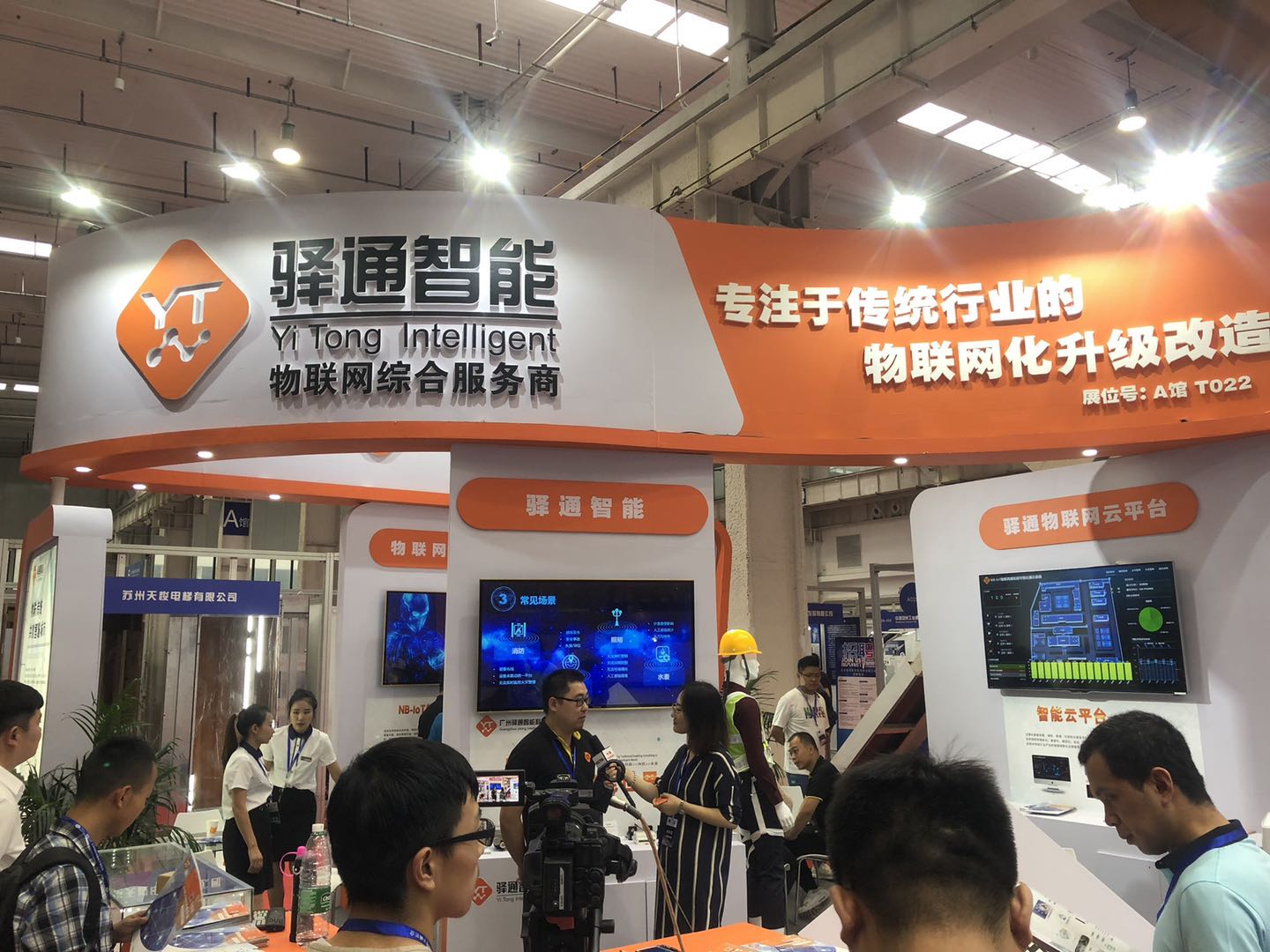 2022第十五屆北京國際大數據產業博覽會·北京智博會(m.hnhuay.cn)