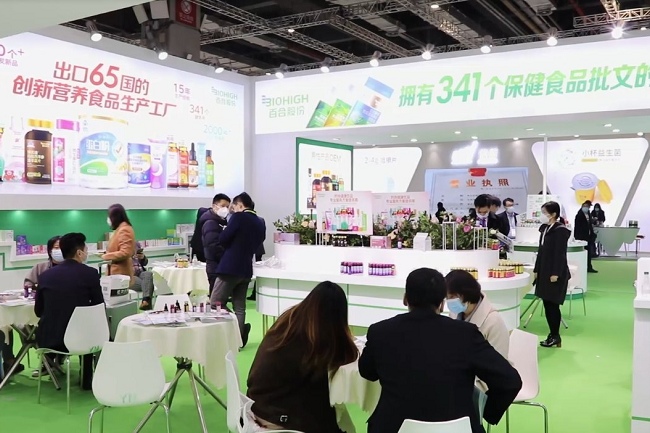 上海國際健康世博會HEALTH PLUS(m.hnhuay.cn)