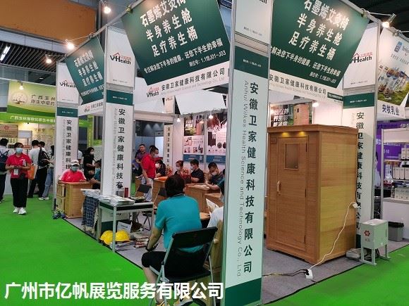 2022中醫養生博覽會｜2022養生理療展覽會(m.hnhuay.cn)