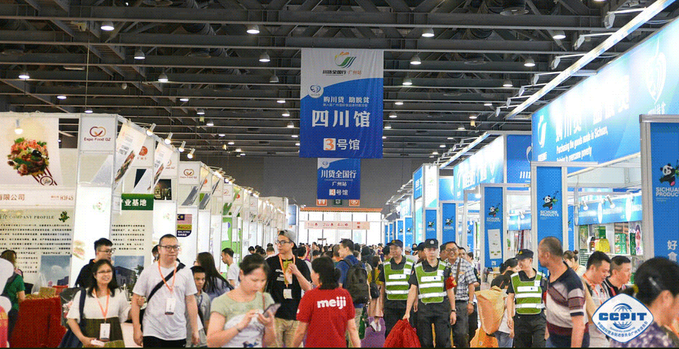 2022廣州國際食品加工展覽會(m.hnhuay.cn)