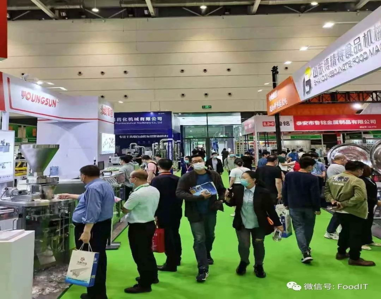 2022青島國際食品加工展覽會(m.hnhuay.cn)