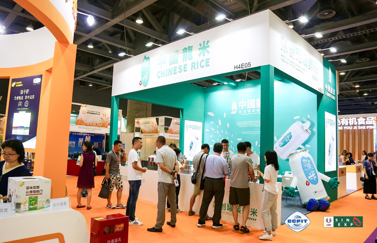 2022年進口食品展覽會(m.hnhuay.cn)