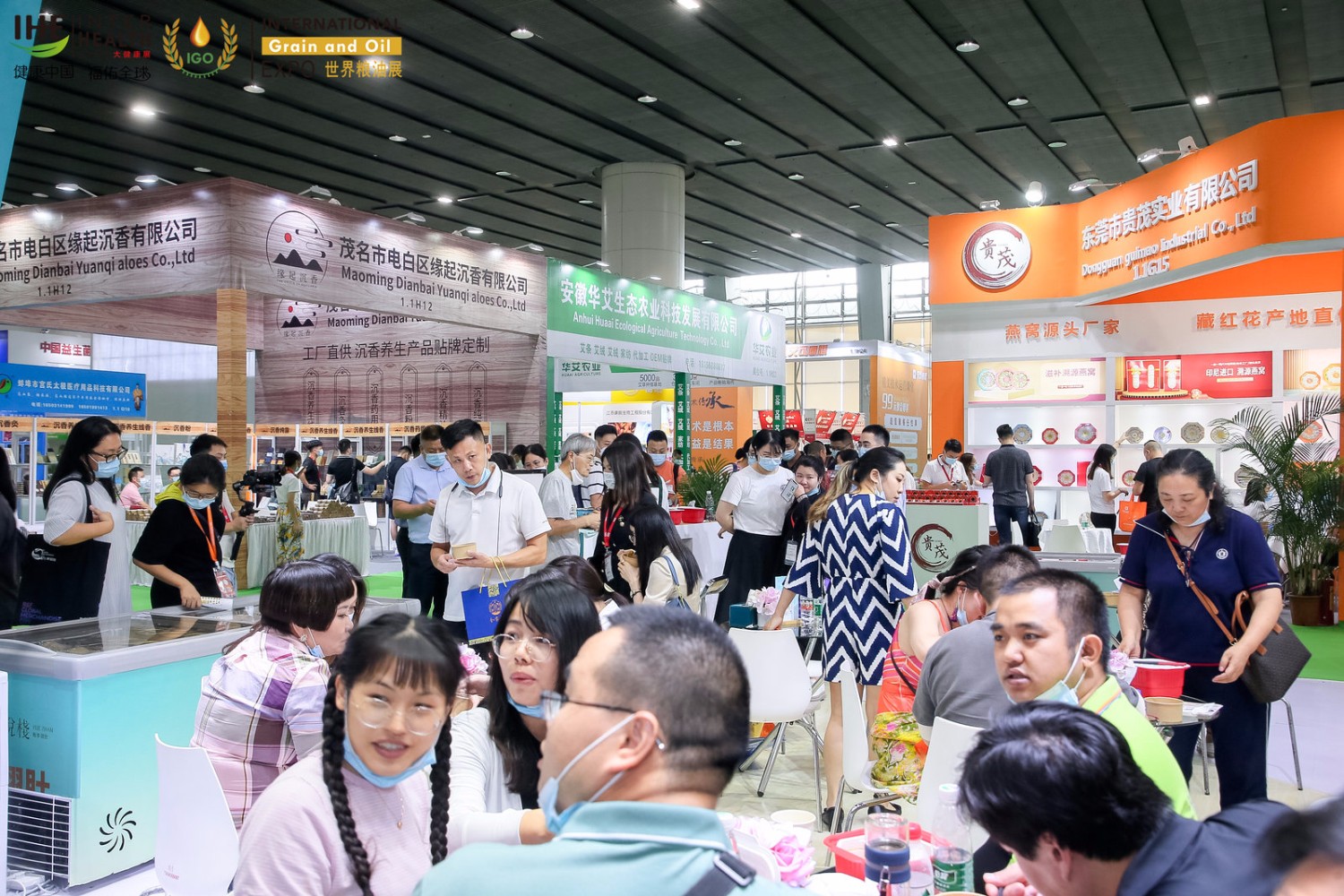 2022廣州健康博覽會(m.hnhuay.cn)