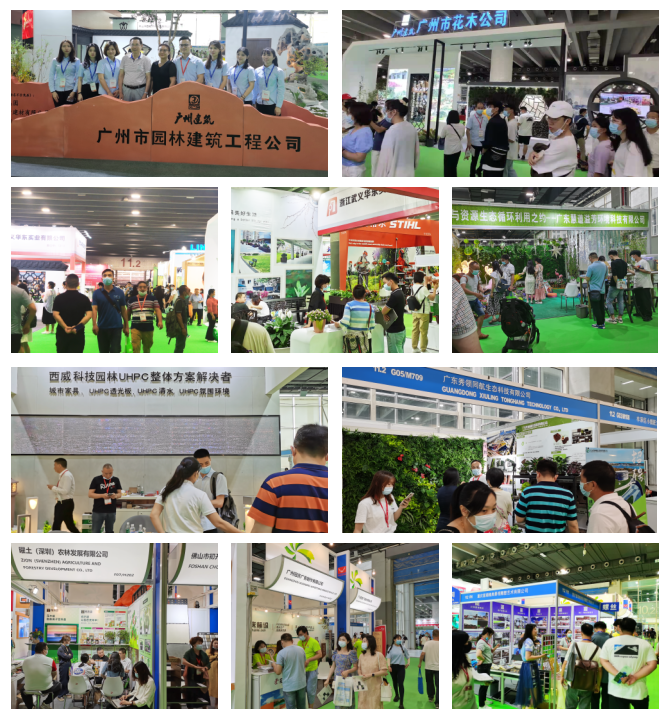 2022廣州園林綠化產(chǎn)業(yè)展覽會(m.hnhuay.cn)
