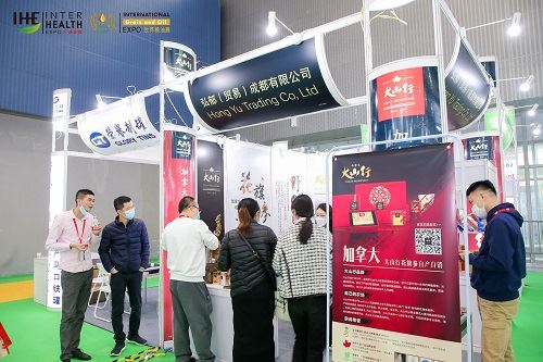 2022保健食品展覽會(m.hnhuay.cn)