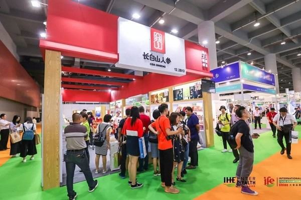 2022保健食品展覽會(m.hnhuay.cn)