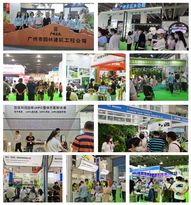 2022廣州園林景觀產業博覽會