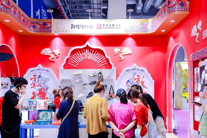 上海國際全球授權展覽會Licensing(m.hnhuay.cn)