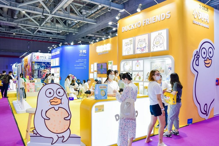 上海國際全球授權展覽會Licensing(m.hnhuay.cn)