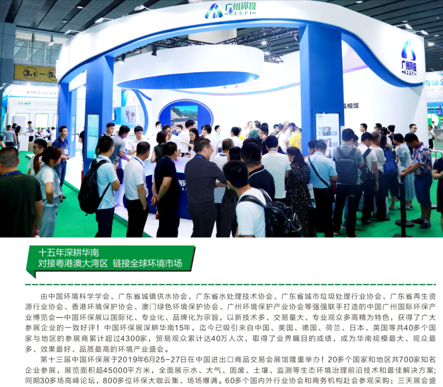 2022中國泵閥展覽會(m.hnhuay.cn)