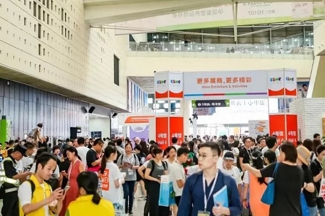 上海嬰童食品展覽會(huì)CBME(m.hnhuay.cn)