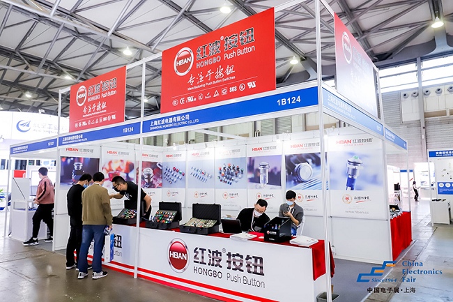上海國際電子展覽會CEF(m.hnhuay.cn)