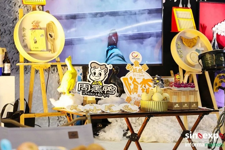 廣州華南環(huán)球食品展覽會FHC(m.hnhuay.cn)