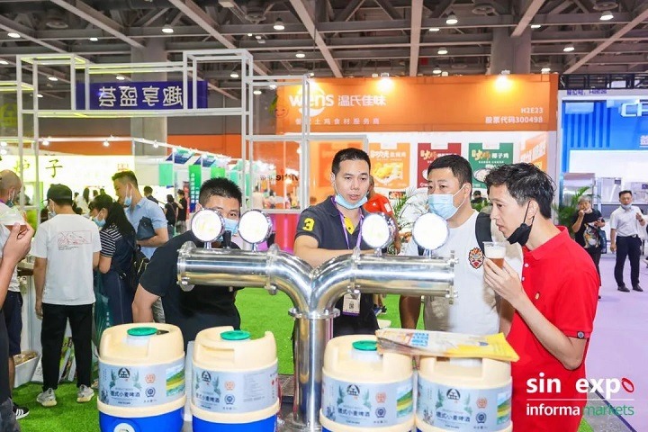 廣州華南環(huán)球食品展覽會FHC(m.hnhuay.cn)