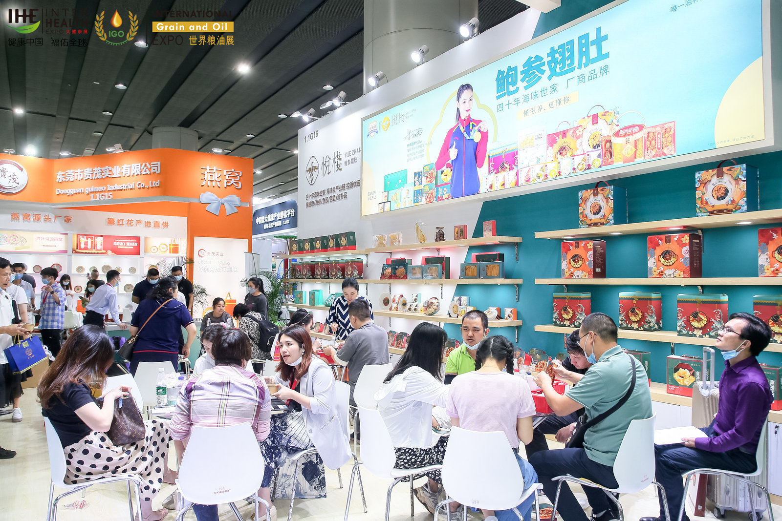 2022中國營養補充食品展覽會(m.hnhuay.cn)