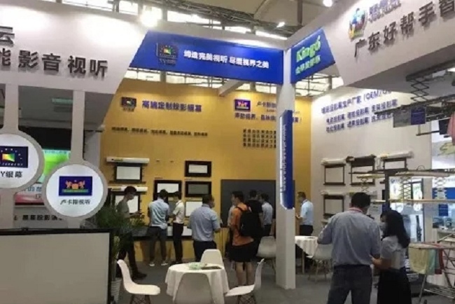 亞洲視覺智能與沉浸式空間展覽會(m.hnhuay.cn)